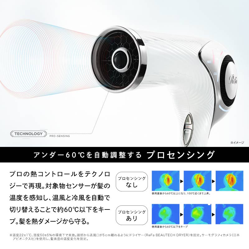 MTG ReFa BEAUTECH DRYER ホワイト RE-AB02A ※他色あり