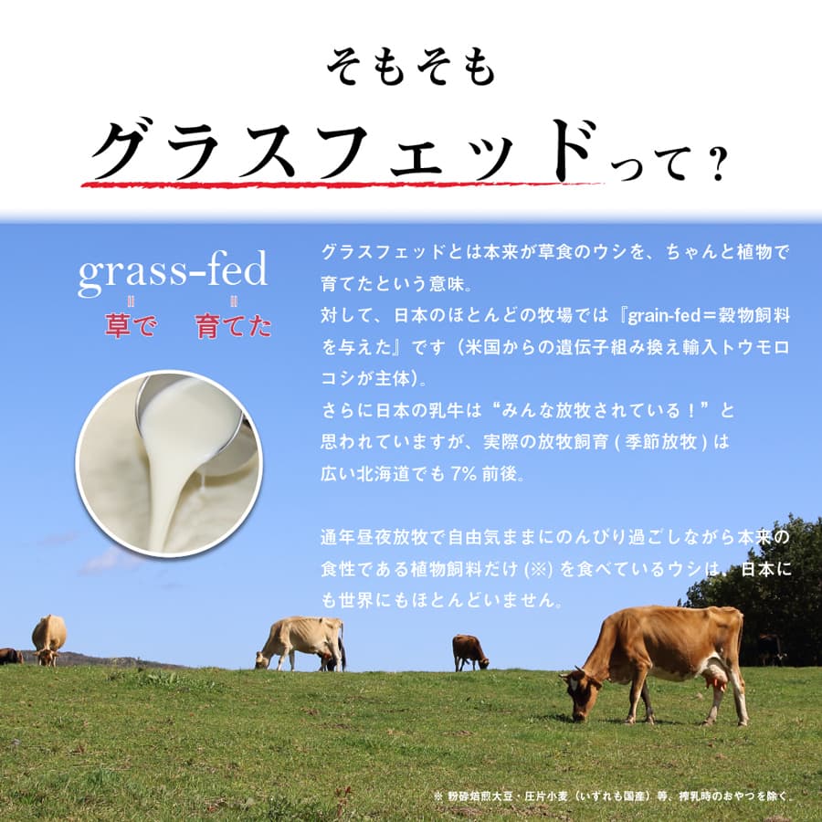 なかほら牧場のピュアグラスフェッドバター(1個)