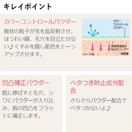 カリプソ マジックベース 25g サーモンベージュ ※他色あり
