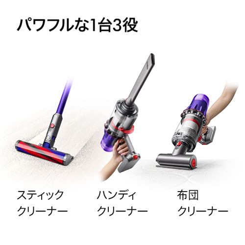 Dyson Digital Slim Fluffy (SV18 FF)