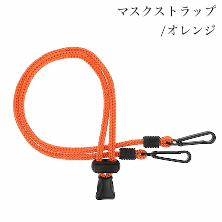 リーディンググラス シルバーマット SI-07 & マスクストラップ +1.50&オレンジ ※他度数あり&ストラップカラー選択可
