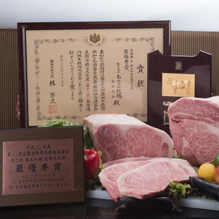 もとぶ牛ヒレステーキギフト(300g・2枚切)
