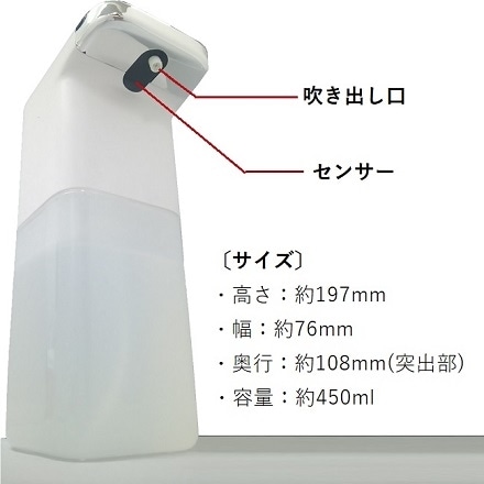 STAYER オートジェルディスペンサー(ホワイト) AUGLDR-WH