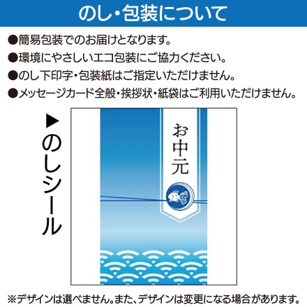 《2022 お中元》 アイスクリーミートーキョー 8個 22-1001-018【販売期間:2022年6月7日~2022年7月25日】