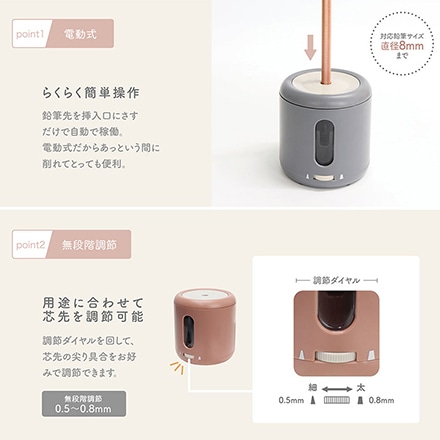 電動鉛筆削り シャーペル グレー ※他色あり