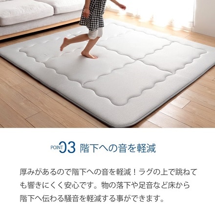 冷感ランド ラグ 190×260cm ブルー ※他色あり