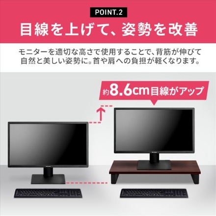アイリスオーヤマ モニター台 MNS-590 ナチュラル ※他色あり