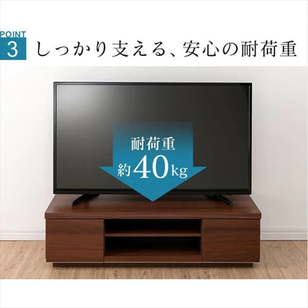 アイリスオーヤマ ボックステレビ台 100cm BAB-100 オフホワイト