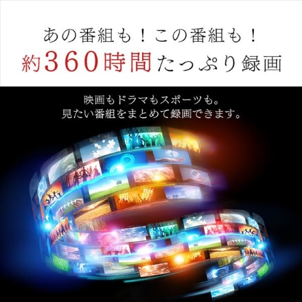 アイリスオーヤマ テレビ録画用外付けハードディスク 3TB HD-IR3-V1 ブラック