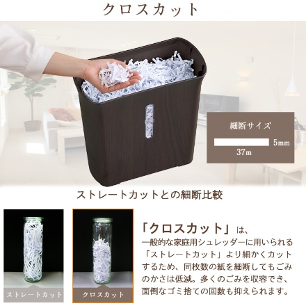 アイリスオーヤマ パーソナルシュレッダー P8GCD-C ベージュ ※他色あり