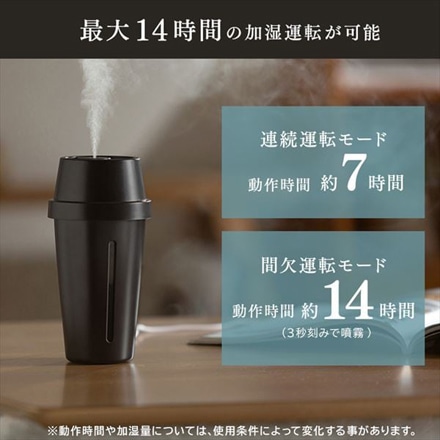 アイリスオーヤマ パーソナル加湿器 UHM-U01-B エスプレッソ