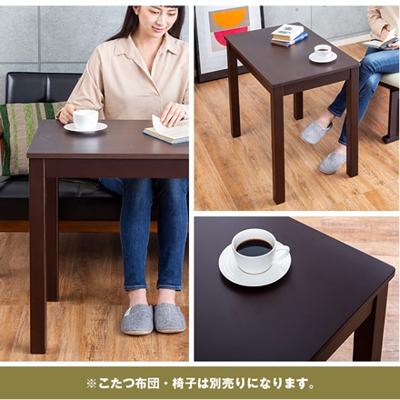 ハイタイプ パーソナルこたつ本体