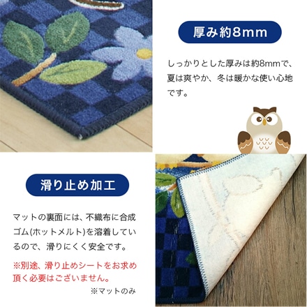東レ セベリス トイレマット レギュラーマット ネイビー ※他色あり