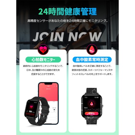 ファミラ スマートウォッチSE 24時間健康管理多機能スマートウォッチSE