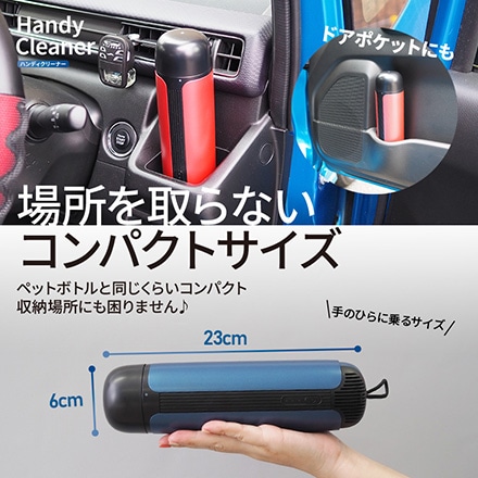 ハンディクリーナー 小型 掃除機 ミニ ハンディークリーナー コードレス 車 強力 USB 充電式 グレー