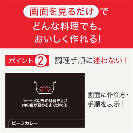 【9月上旬より順次発送】T-fal ティファール クックフォーミー 6L ホワイト CY8711JP