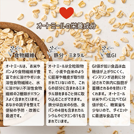 雑穀米本舗 オートミール 10kg(500g×20袋)