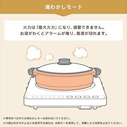 アイリスオーヤマ IHクッキングヒーター・焼き肉プレート・鍋セット IHC-T51S-B