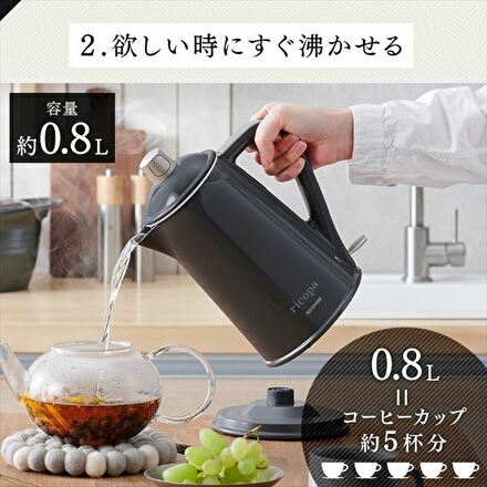 アイリスオーヤマ ricopa 電気ケトル IKE-R800-WC ホワイトアイボリー ※他色あり