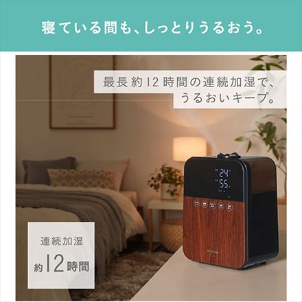 アイリスオーヤマ ハイブリッド式加湿器 木目 HDK-35-TM