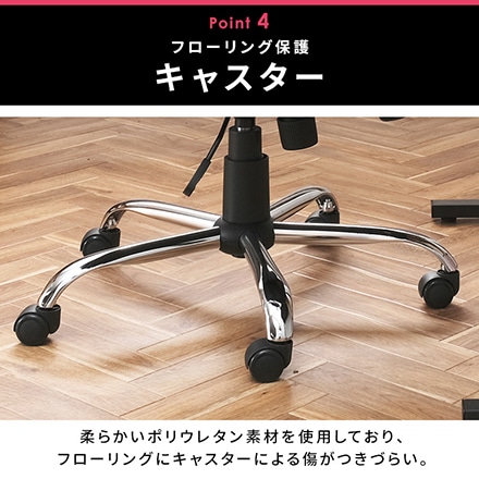 アイリスオーヤマ レザー調チェア OFC-LE ブラウン ※他色あり