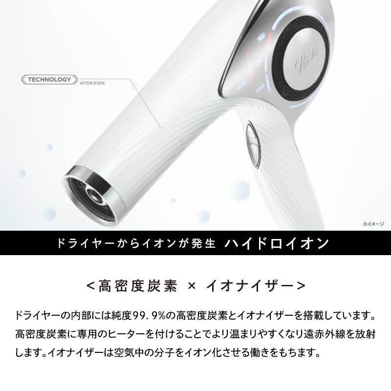 MTG ReFa BEAUTECH DRYER ホワイト RE-AB02A ※他色あり