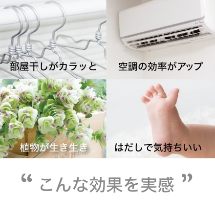 コンパクト・サーキュレーター ブラック ※他色あり