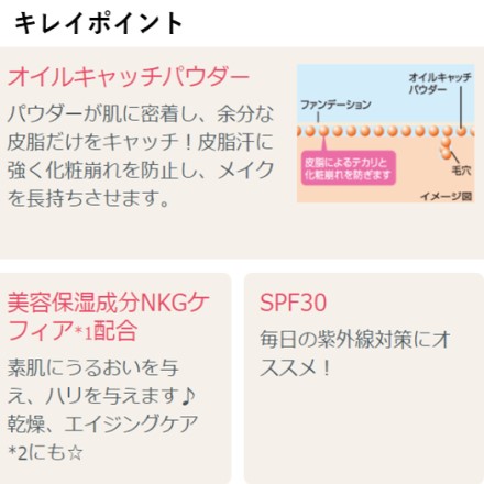 カリプソ マジックベース 25g サーモンベージュ ※他色あり