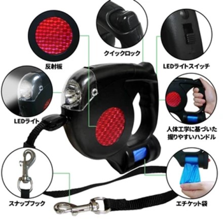 【明るくな~るS】LEDライトつき犬用リード自動巻き ブラック ※他色あり
