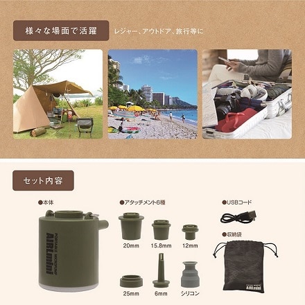 マクロス ポータブルマイクロポンプ エアルミニ MEH-141