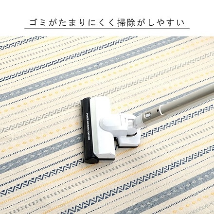 アーバン ラグ 185×185cm ブルー ※他色あり