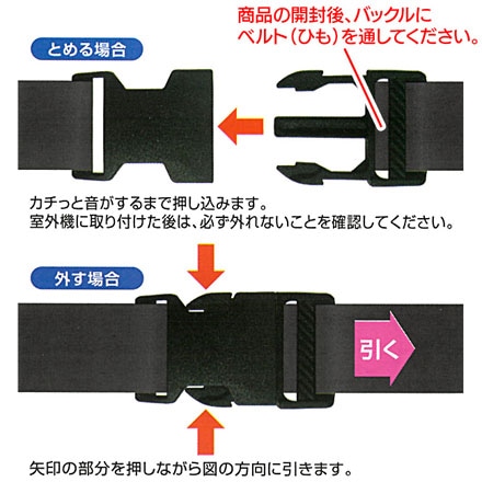 エアコン室外機保護カバーED