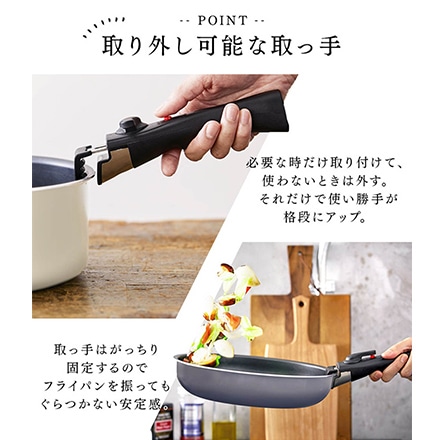 アイリスオーヤマ 取っ手が外せる フライパン なべ 4点セット レッド TF-SE4 ※他色あり