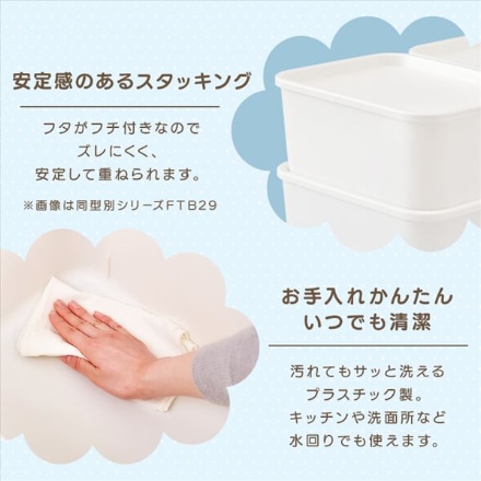 アイリスオーヤマ キャラクター フタ付き 積み重ねBOX ( すみっコぐらし ) Mサイズ CFTB-45 ホワイト ※他色あり