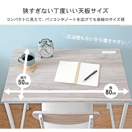 デスクチェアセット LDC-4698 ブラウン ※他色あり