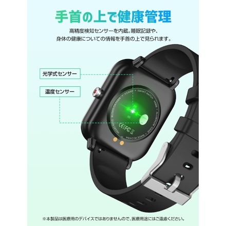 ファミラ スマートウォッチSE 24時間健康管理多機能スマートウォッチSE