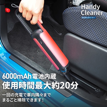 ハンディクリーナー 小型 掃除機 ミニ ハンディークリーナー コードレス 車 強力 USB 充電式 グレー