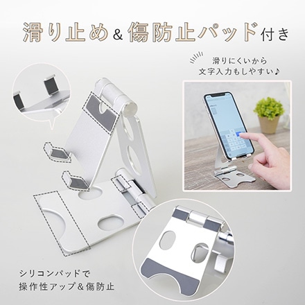 アルミ スマホスタンド シャンパンゴールド ※他色あり