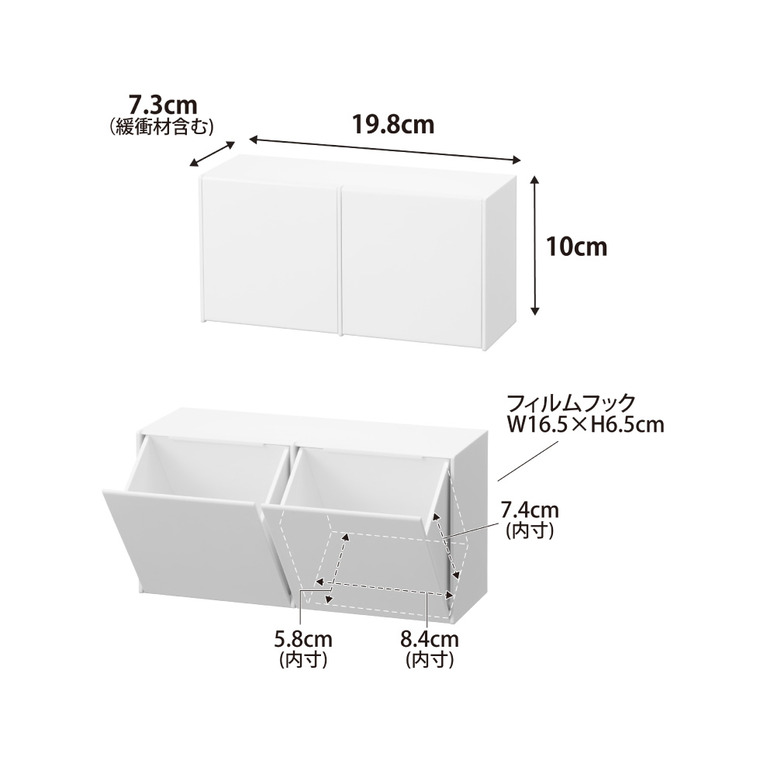 tower マグネット洗顔パウダーストッカー&ダストボックス タワー 山崎実業 10781 10782 ホワイト ブラック / ホワイト