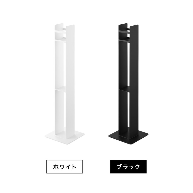 tower 消毒液スタンド タワー 山崎実業 10468 10469 ホワイト ブラック / ホワイト
