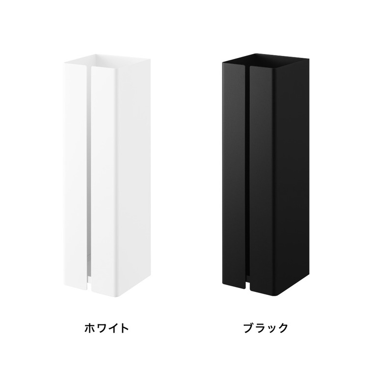 tower 壁付け傘立て タワー 山崎実業 10924 10925 ホワイト ブラック / ホワイト