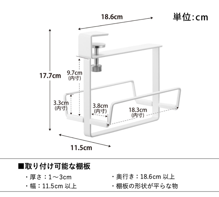 tower ヘアーアイロンホルダー タワー ダブル 棚下用 山崎実業 10968 10969 ホワイト ブラック / ホワイト