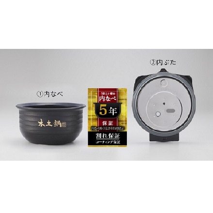 タイガー 土鍋 圧力 IHジャー 炊飯器 5.5合炊き コスモブラック JRX-T100KT