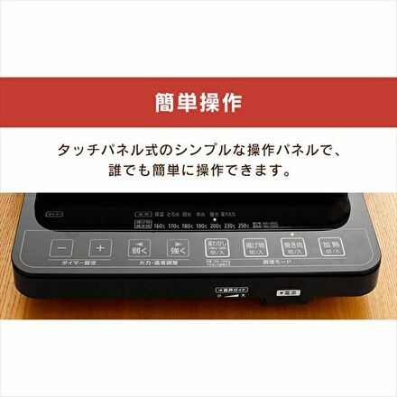 アイリスオーヤマ IHクッキングヒーター・焼き肉プレート・鍋セット IHC-T51S-B