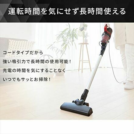 アイリスオーヤマ AC式サイクロンスティッククリーナー ノーマルヘッド SCA-110 ブラック