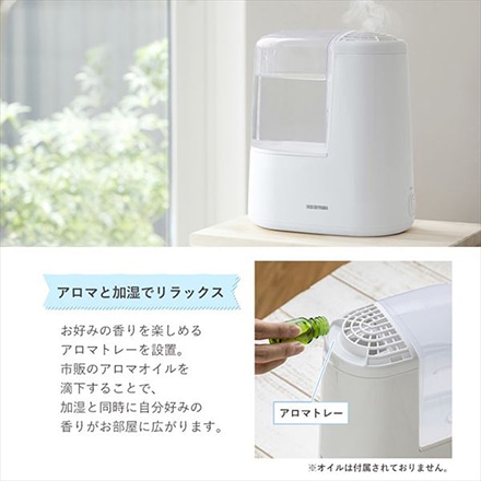 アイリスオーヤマ 加熱式加湿器 260ml/hタイプ SHM-260R1-W ホワイト ※他色あり