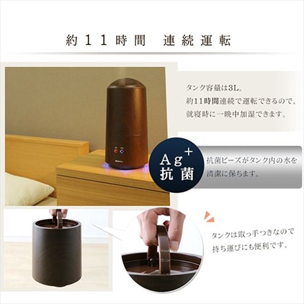 アイリスオーヤマ 超音波式加湿器 樽型 UHM-280B-T ブラウン ※他色あり