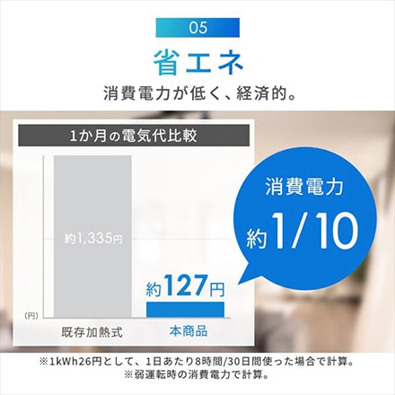 アイリスオーヤマ 上給水ハイブリッド式加湿器 UHK-500-B ブラック ※他色あり