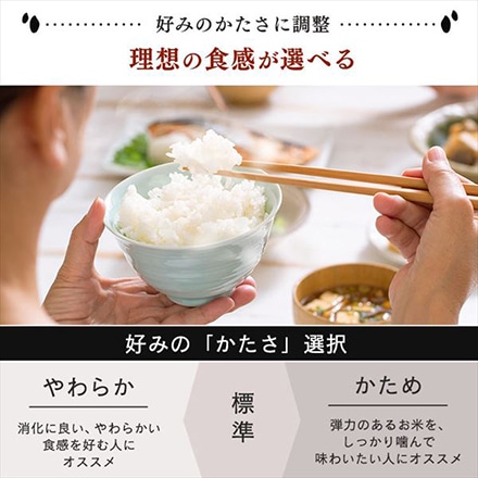 アイリスオーヤマ 分離式 量り炊き IHジャー 炊飯器 3合 ブラック RC-IM30-B