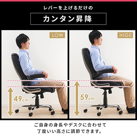 アイリスオーヤマ レザー調チェア OFC-LE ブラウン ※他色あり